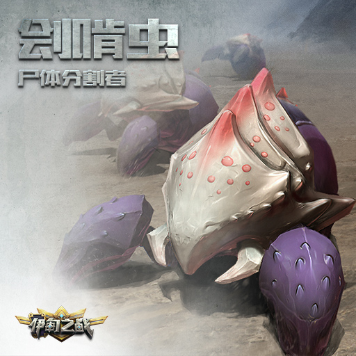 伊甸之战小米版