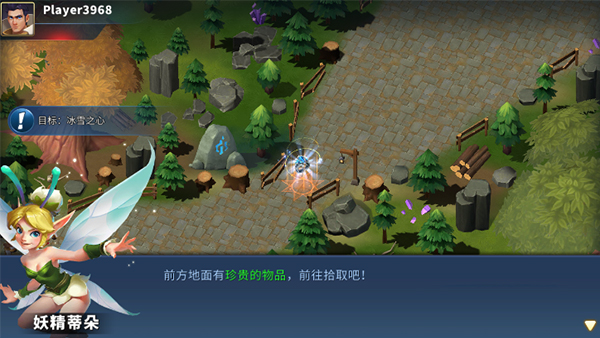 魔龙契约折扣版