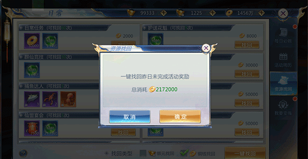 太古封魔录2小米版