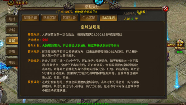 水果传奇世界折扣版