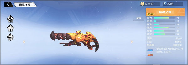 火线精英2小米版