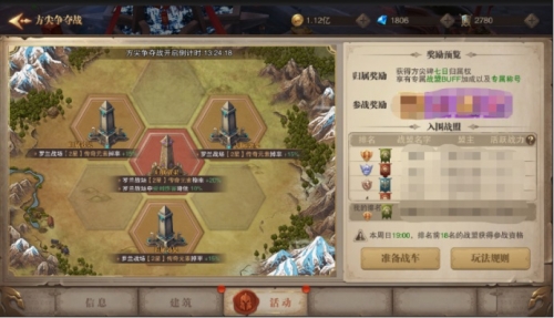 荣耀大天使小米版