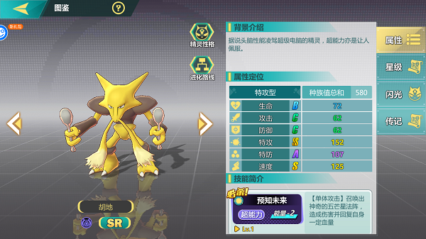 口袋大冒险0.1折扣版