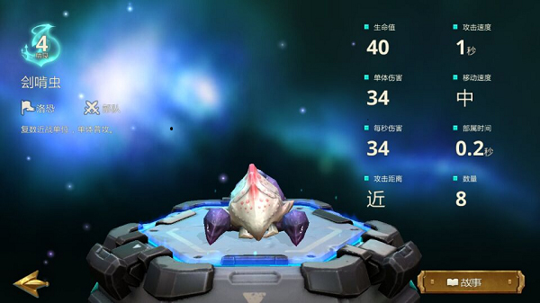 伊甸之战小米版