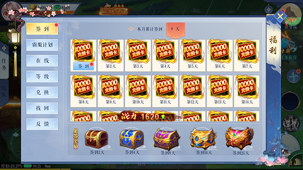 沧海一剑折扣版