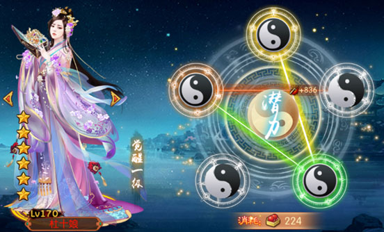 熹妃传小米版本