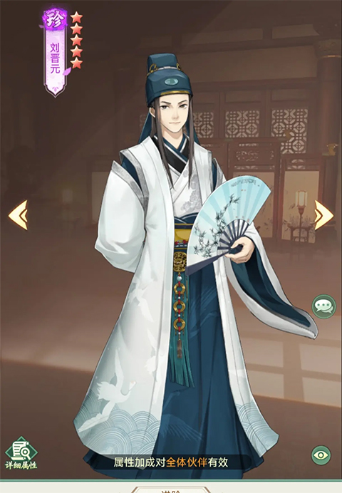 仙剑奇侠传新的开始小米版