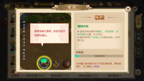 热血江湖手游小米版