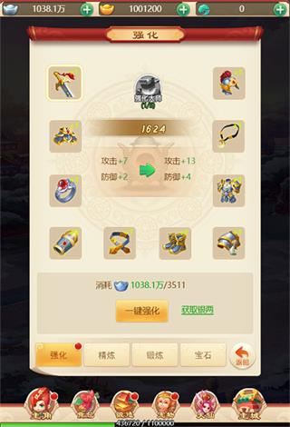 不朽之城折扣版