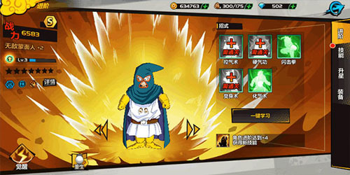 英雄神殿官方版