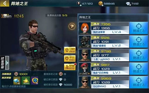 抢滩登陆3d小米手机版