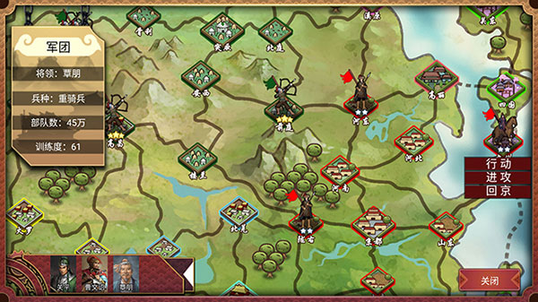 皇帝成长计划2手游小米版本