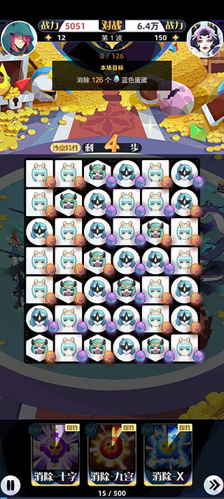 召唤与合成2小米账号登录版