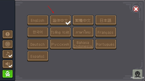 元气骑士前传小米版