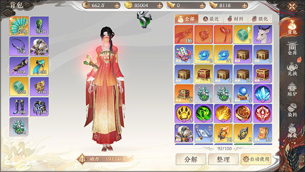 天龙八部2飞龙战天小米版