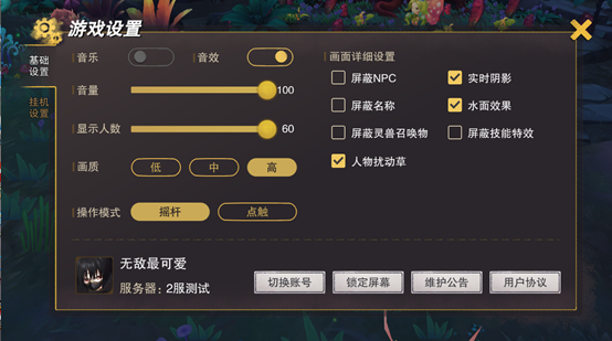 塞尔之光小米版