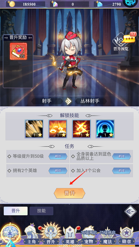 永恒幻剑0.1折版本