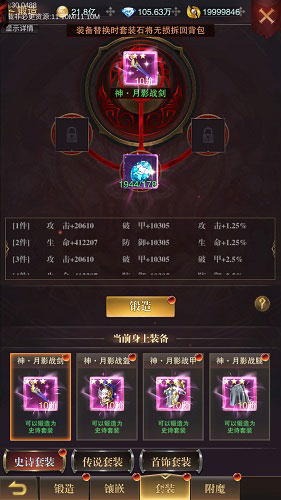 黎明召唤折扣版