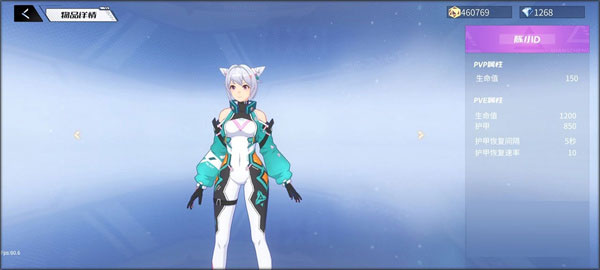 火线精英2小米版