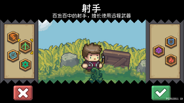 元气骑士前传小米版