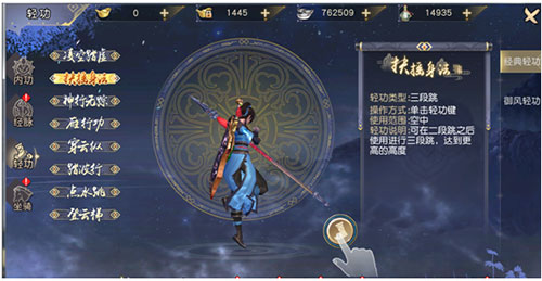 九阴真经3d小米版