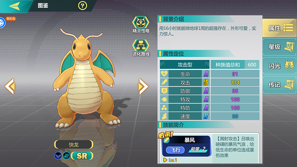 口袋大冒险0.1折扣版