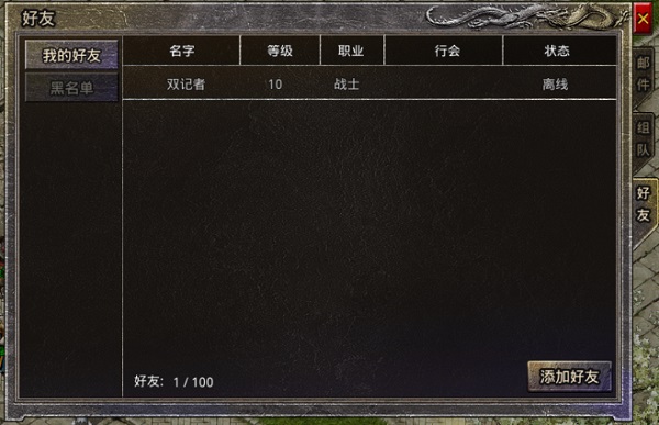 热血封神折扣版