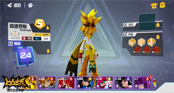 凹凸世界小米版