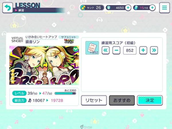 世界计划缤纷舞台2025繁中版