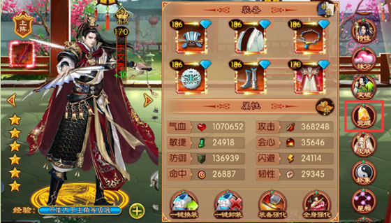 熹妃传小米版本