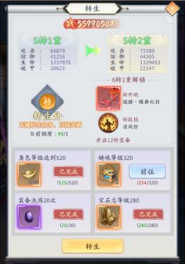 九州八荒录折扣版