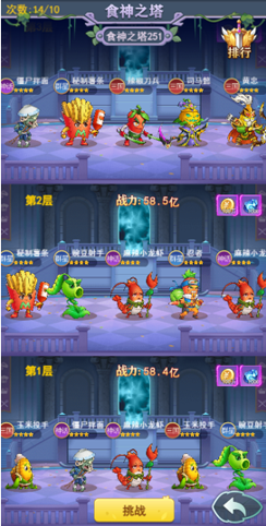 切菜狂人折扣版