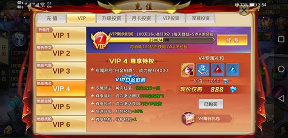 混沌起源小米版