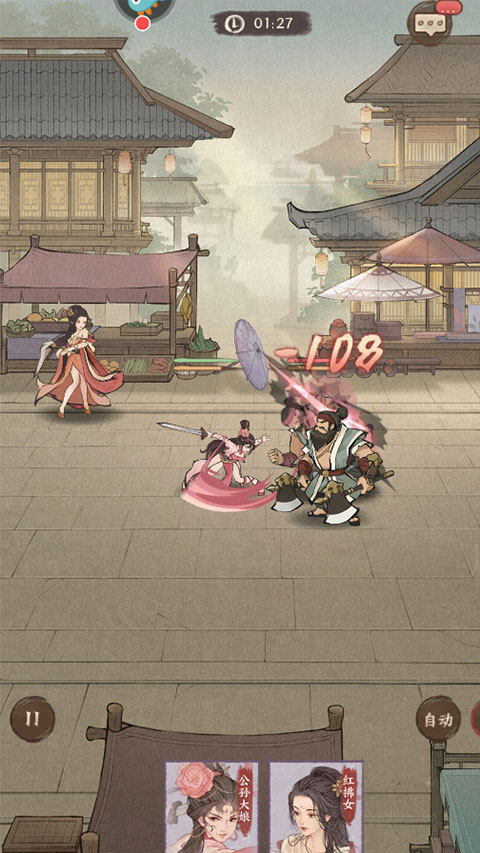 这城有良田小米版