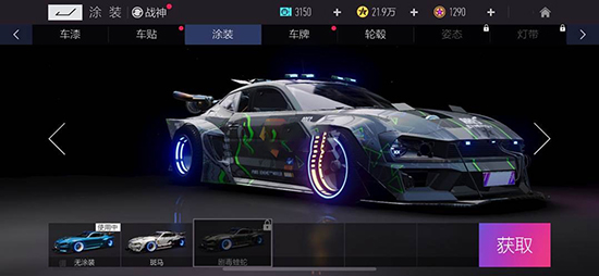 王牌竞速小米版