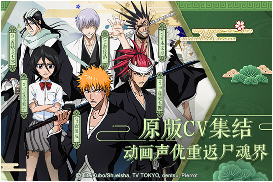 境界死神激斗小米版