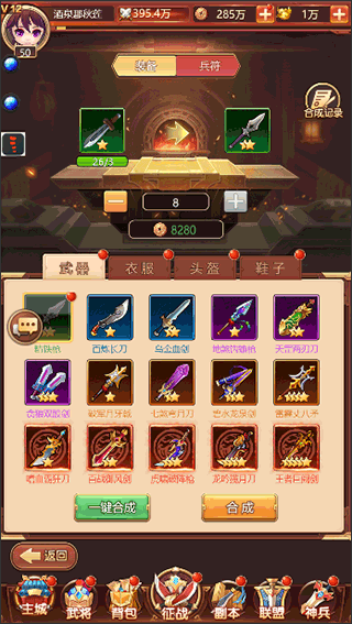 后发制人0.1折版