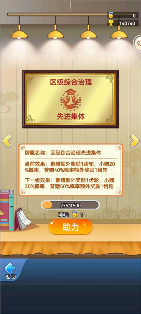 全民学霸折扣版