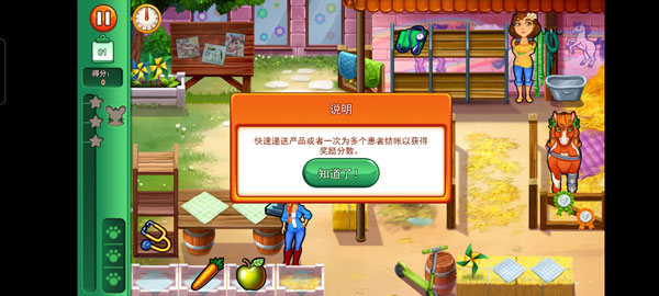 凯尔斯医生家庭医疗