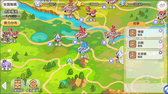 萌战无双折扣版