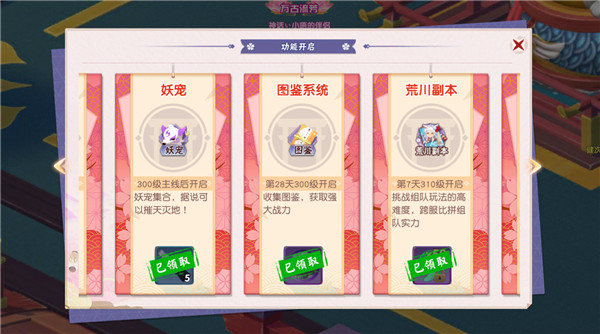 忍者大乱斗小米版