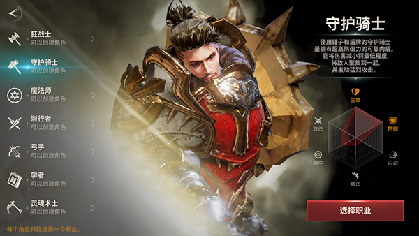 战之刃幸存者0.1折手游