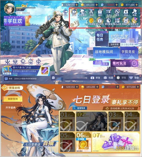 女神幻想折扣版