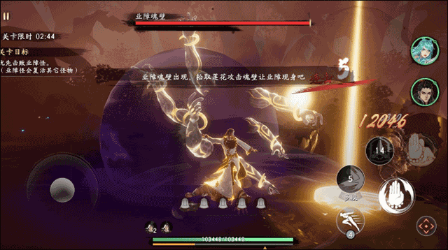 西行纪燃魂折扣版