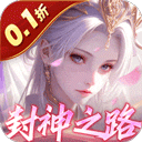 九州八荒录折扣版