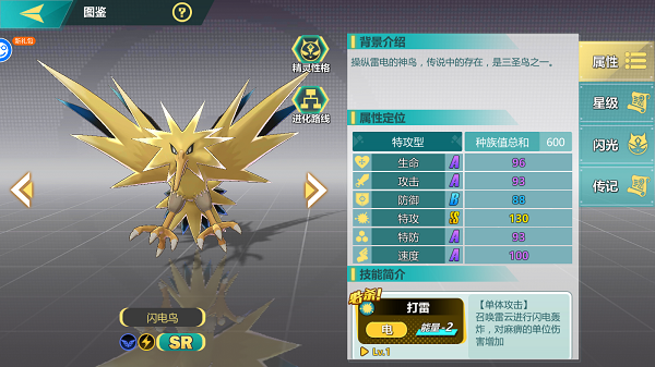 口袋大冒险0.1折扣版