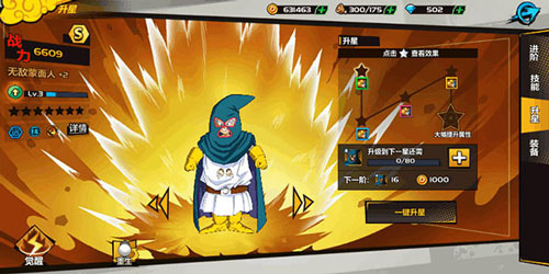 英雄神殿官方版