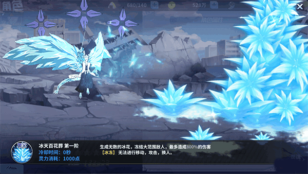 境界死神激斗小米版