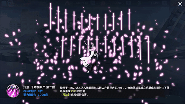 境界死神激斗小米版