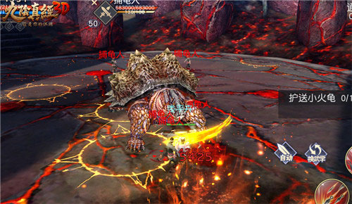 九阴真经3d小米版